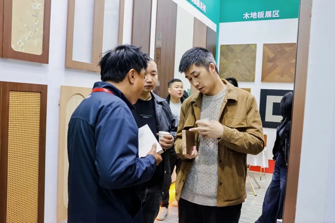 建材网