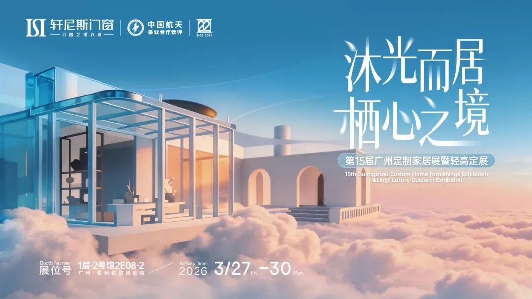 建材网