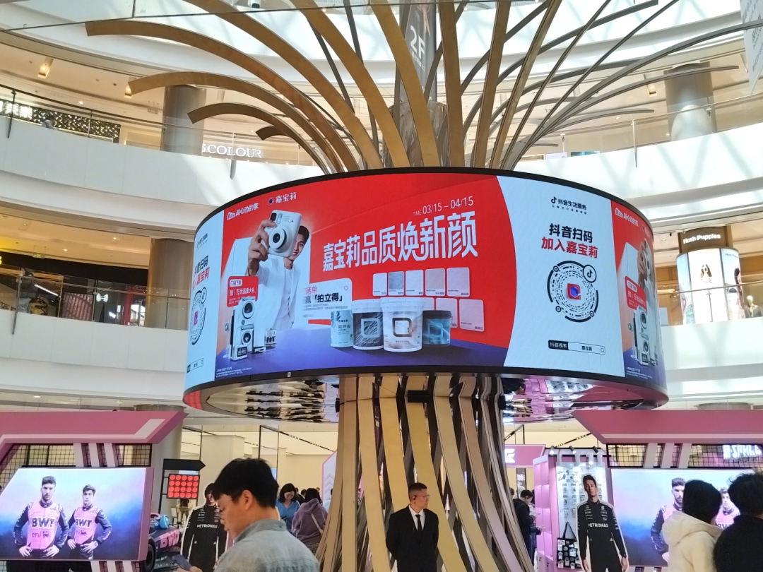 建材网