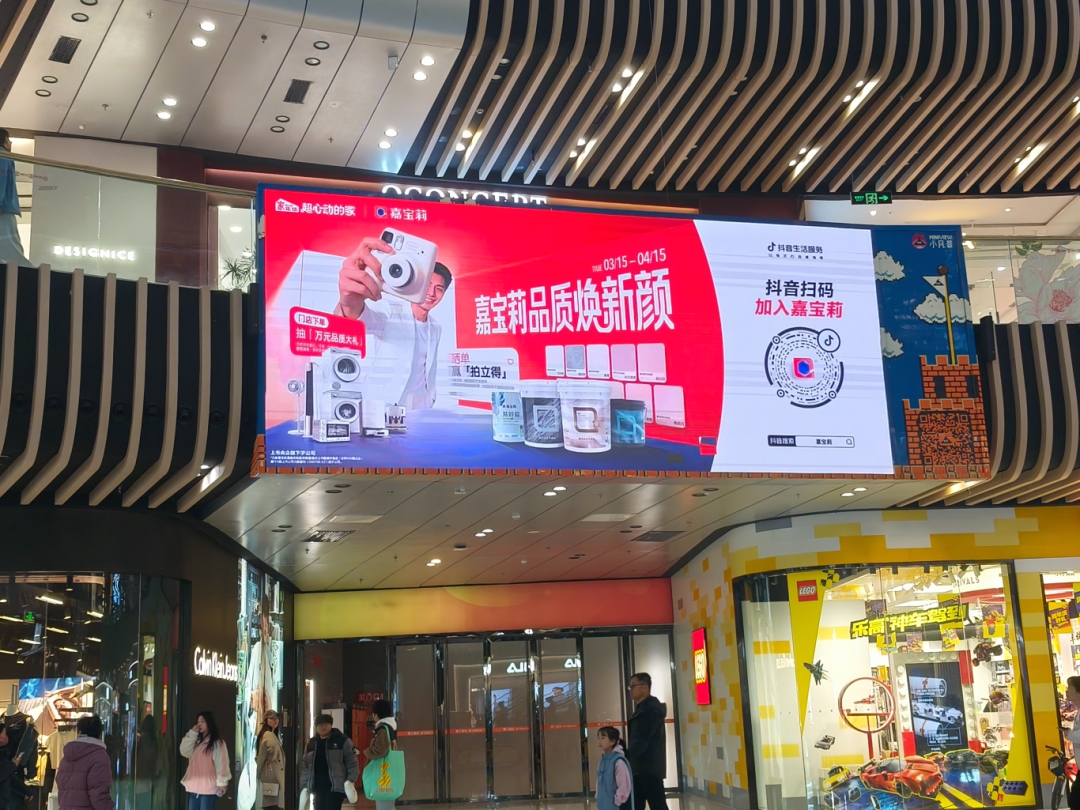 建材网