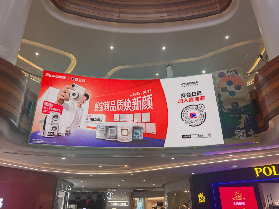 建材网