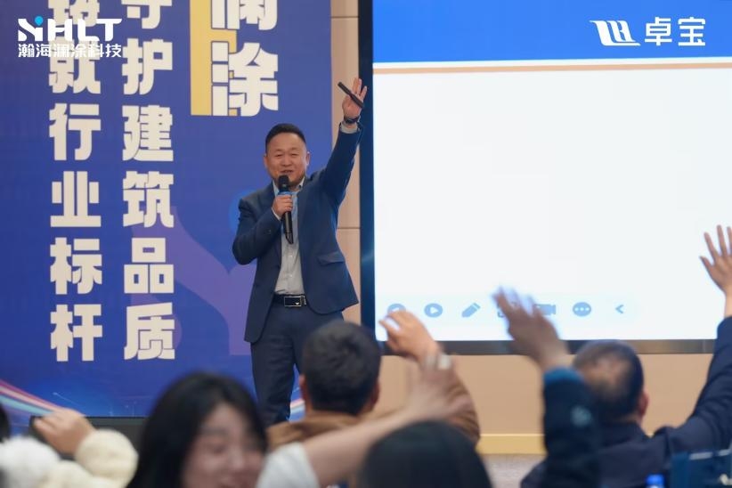 建材网