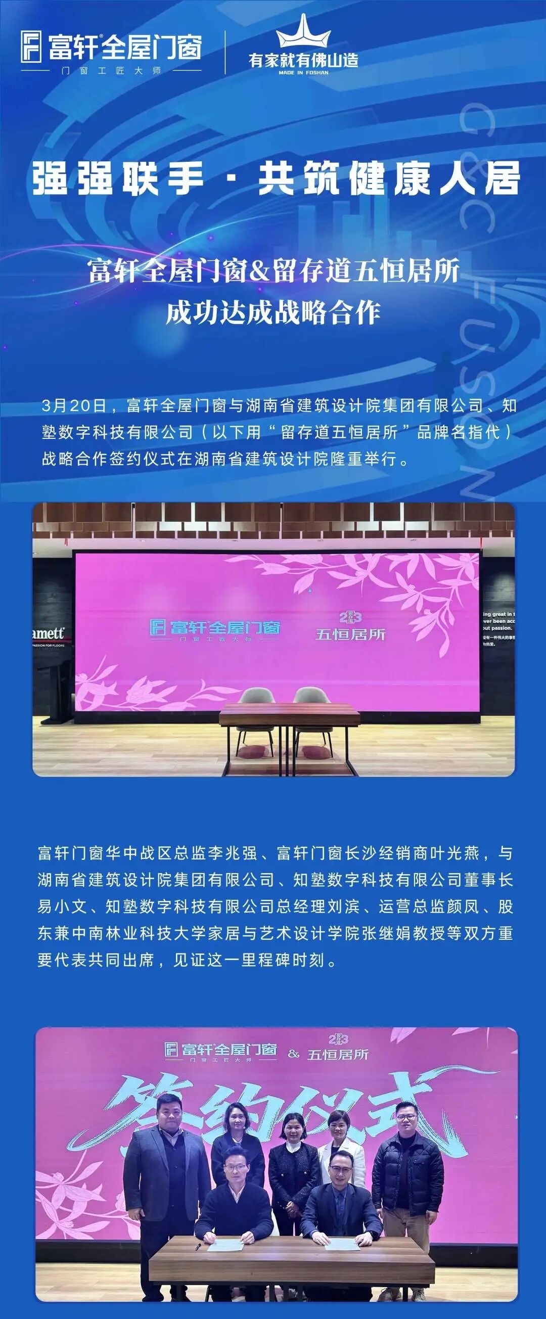 建材网