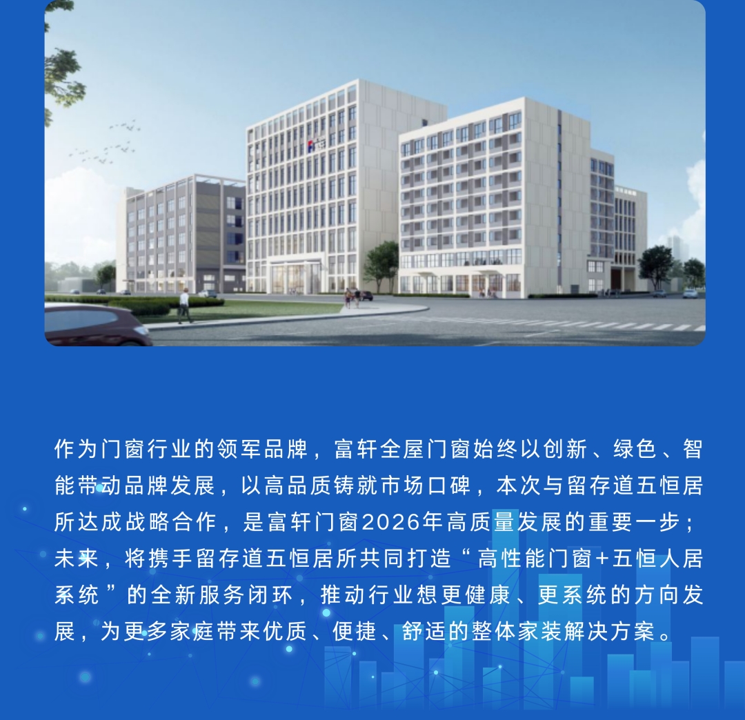 建材网