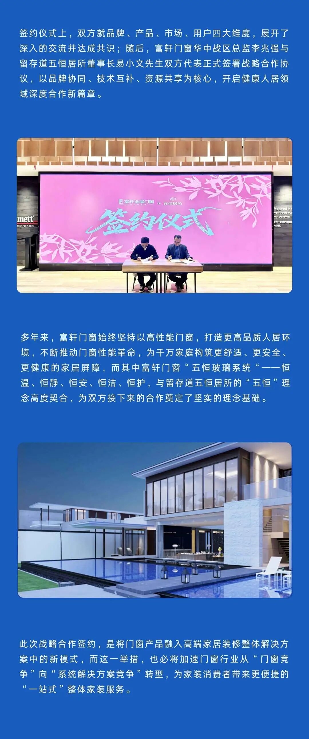 建材网