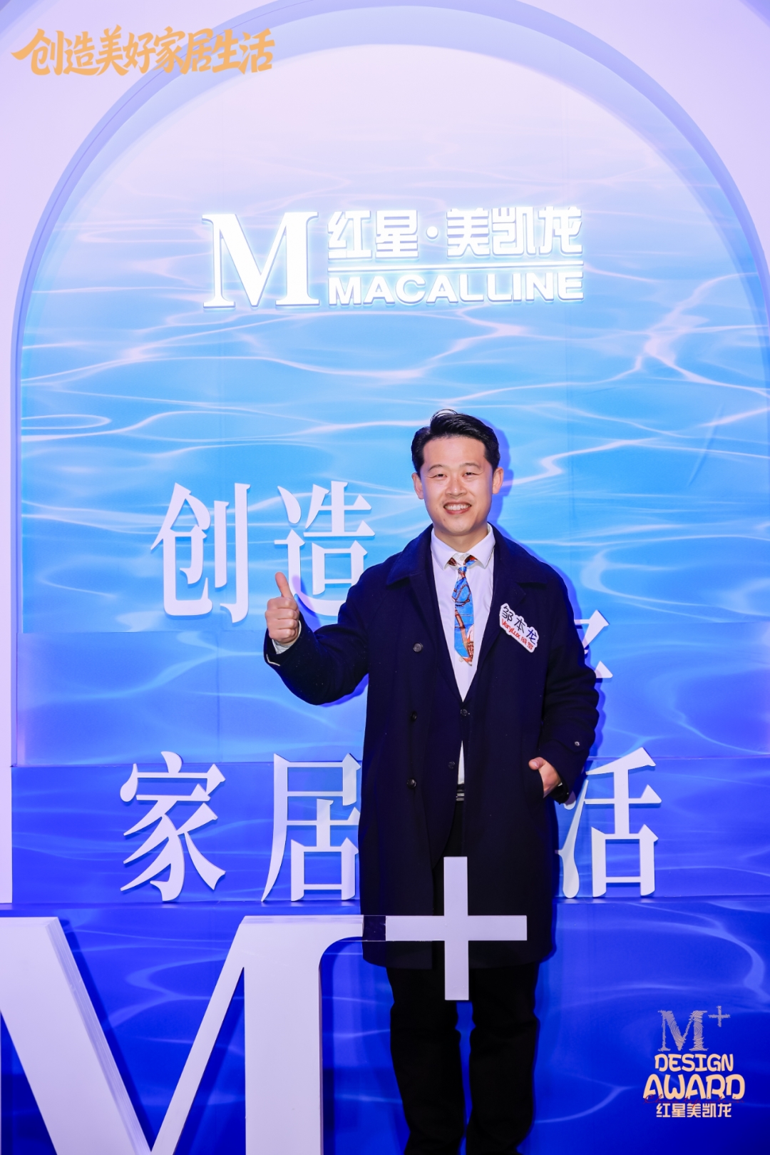 建材网