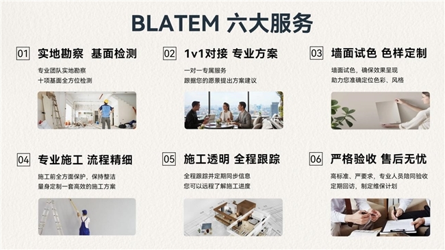 建材网