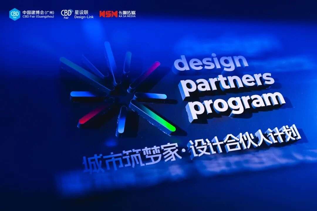 建材网