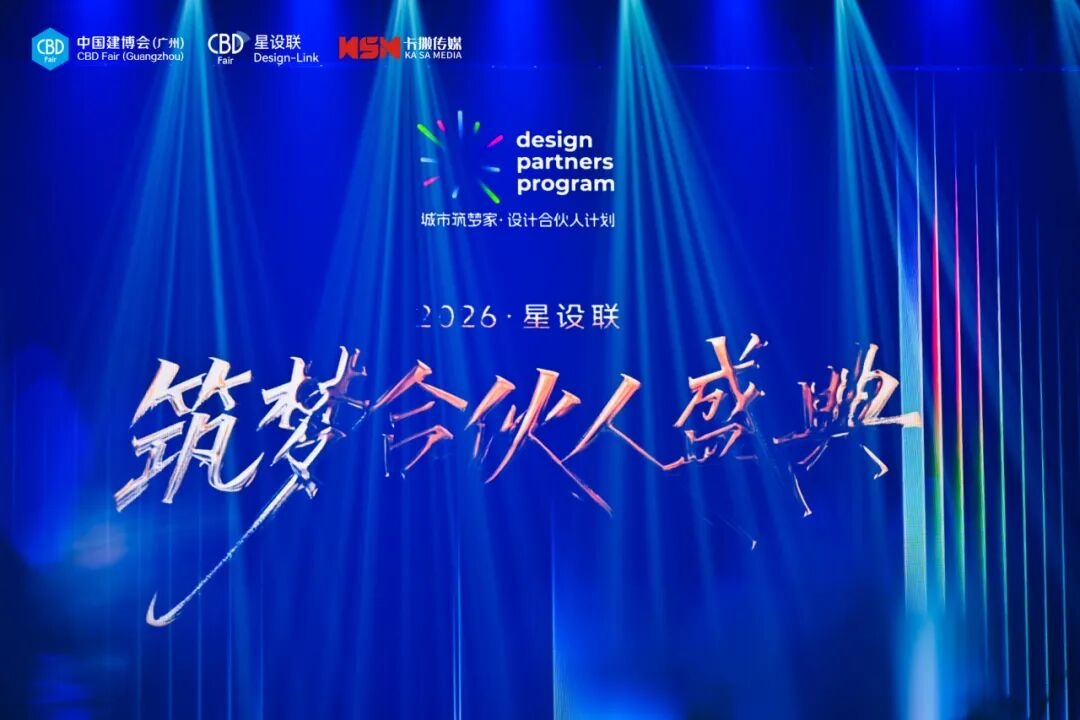建材网