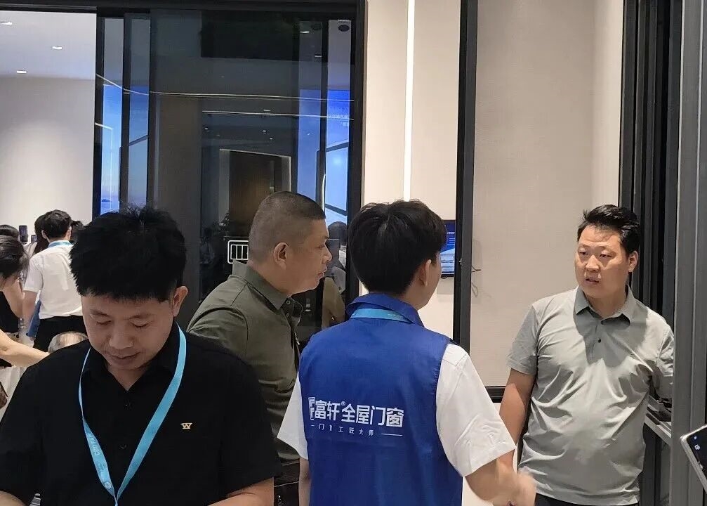 建材网