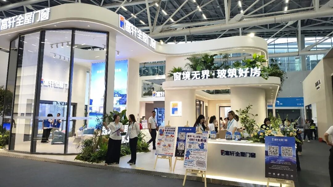 建材网
