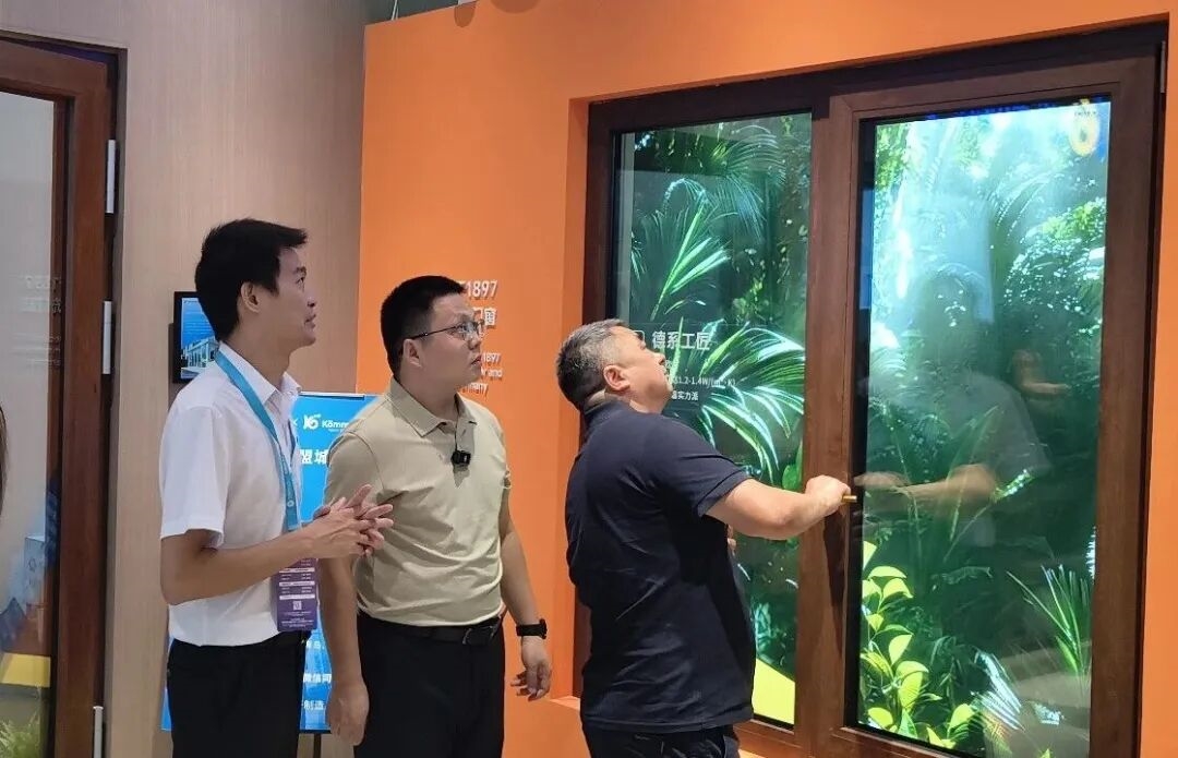 建材网
