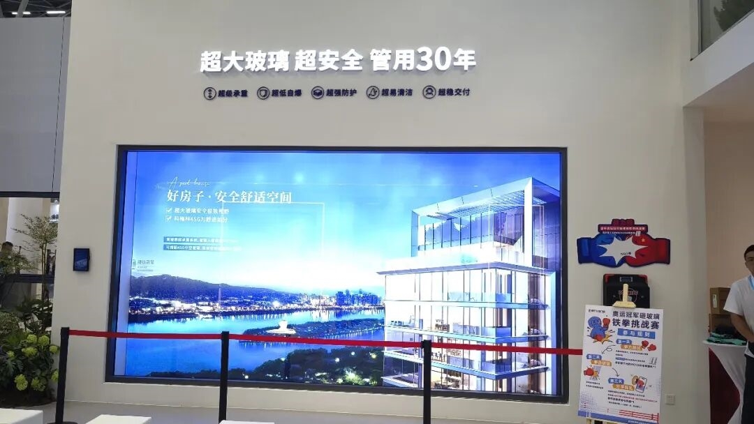 建材网