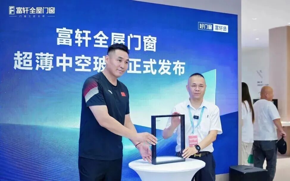 建材网