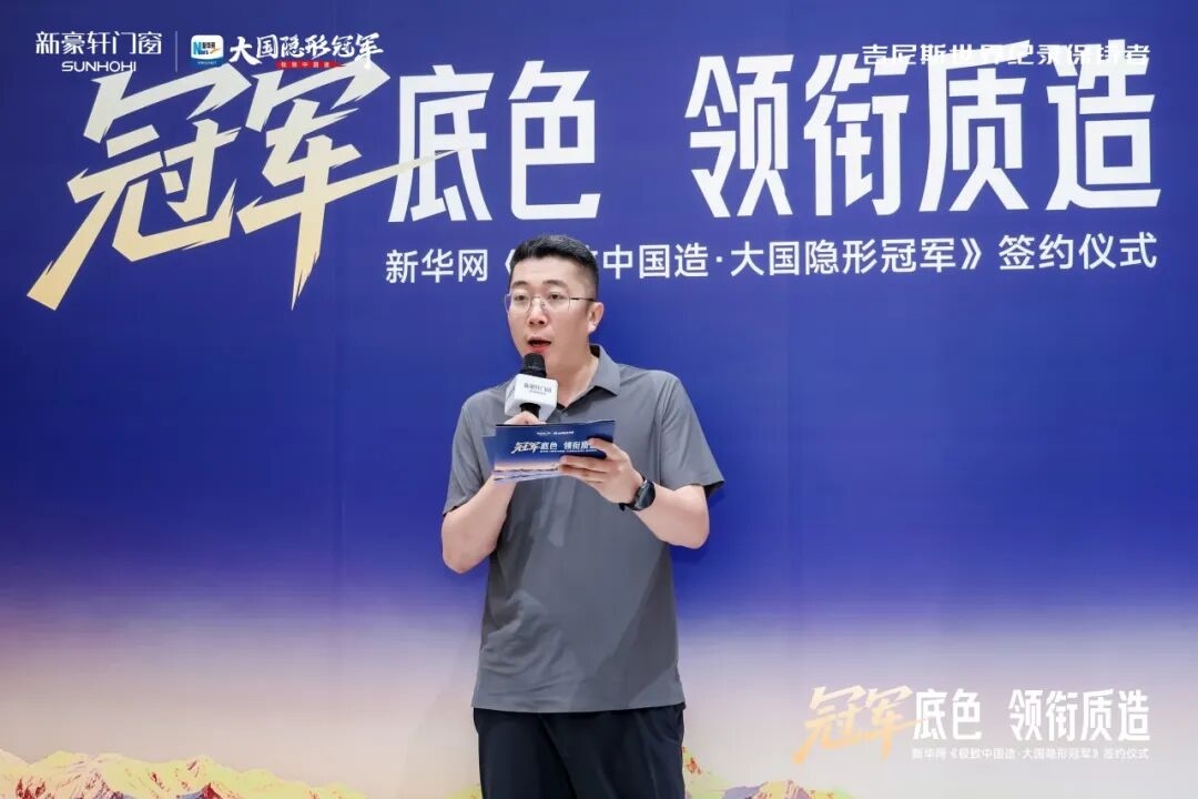 建材网