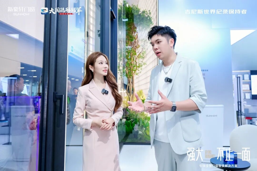 建材网