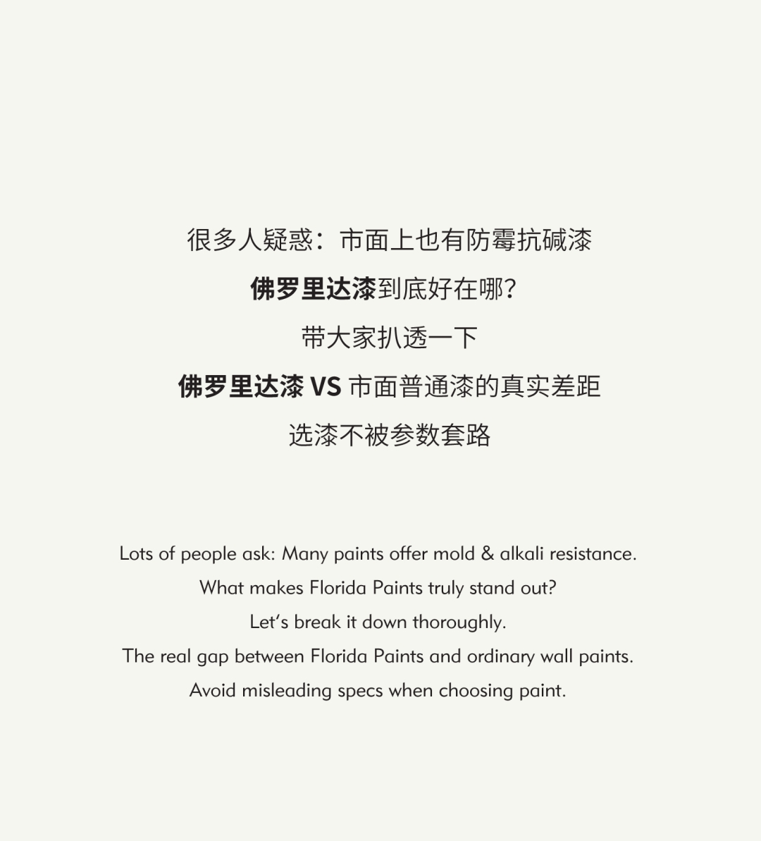 建材网