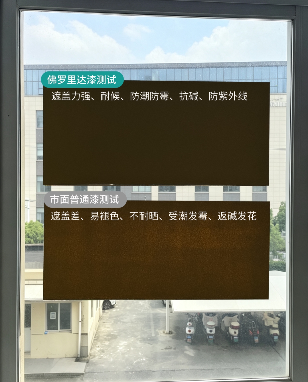 建材网