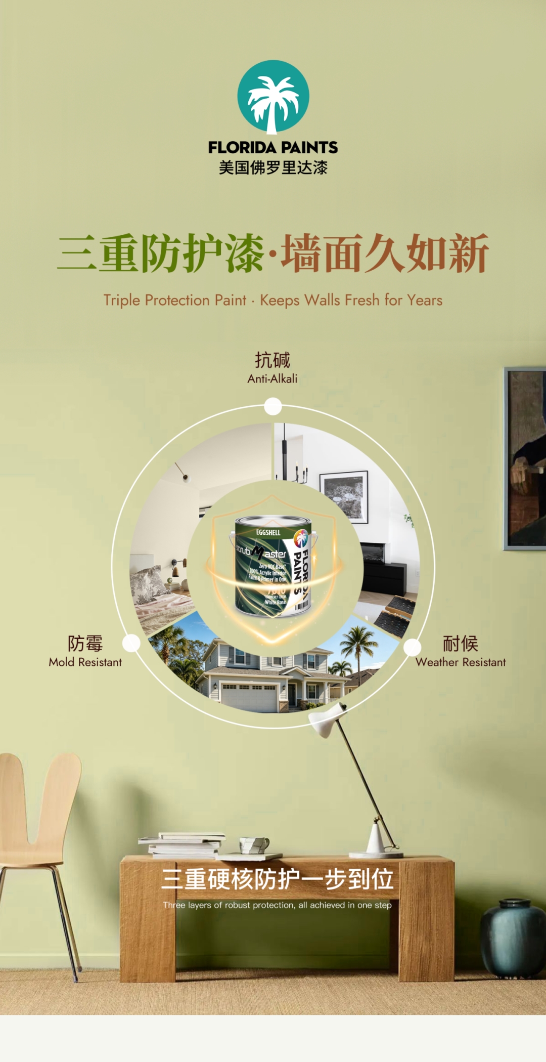 建材网