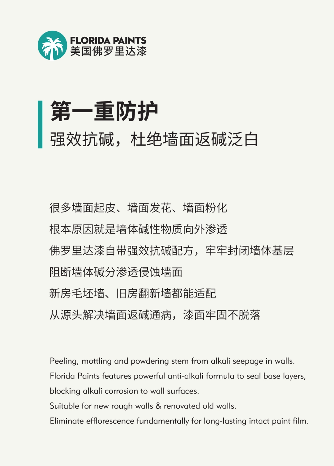 建材网