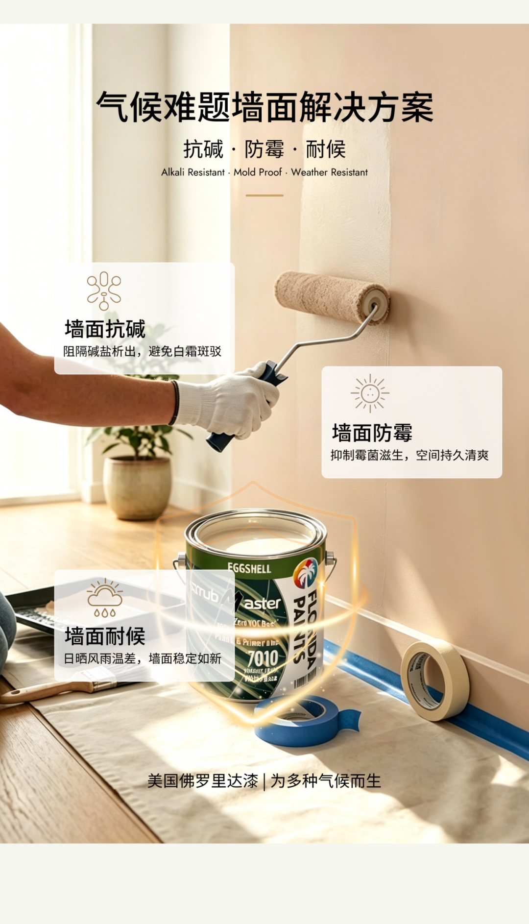 建材网
