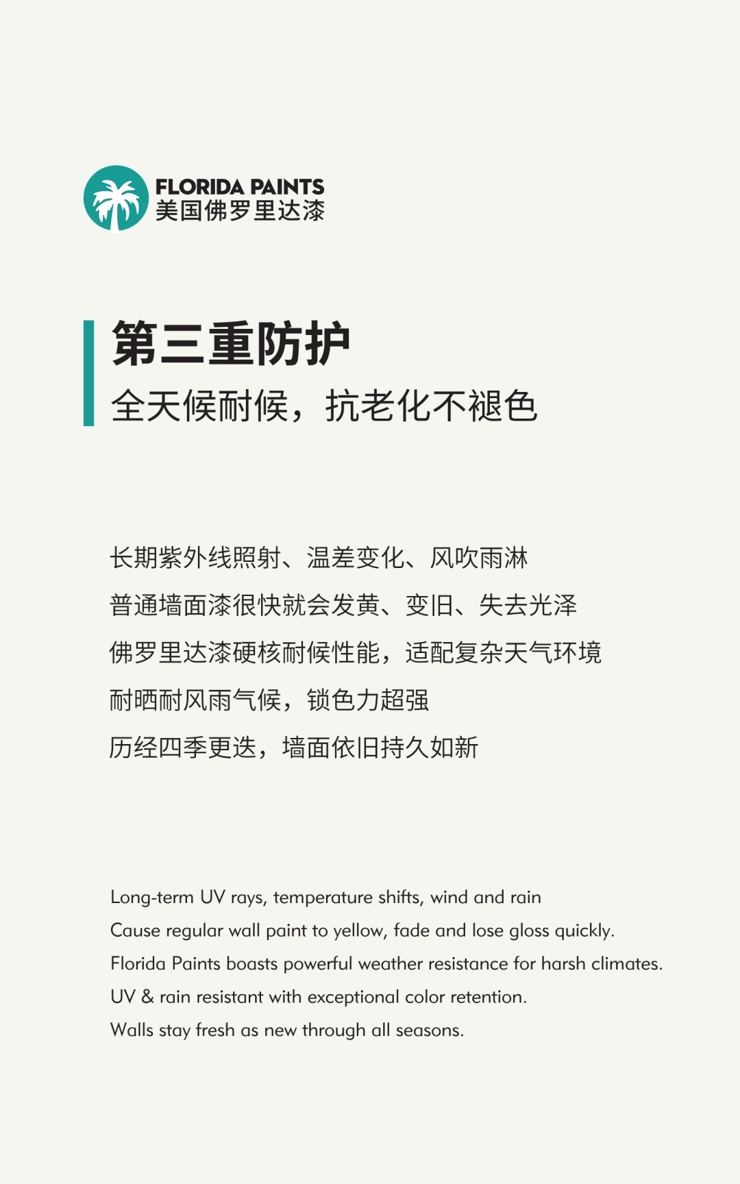 建材网