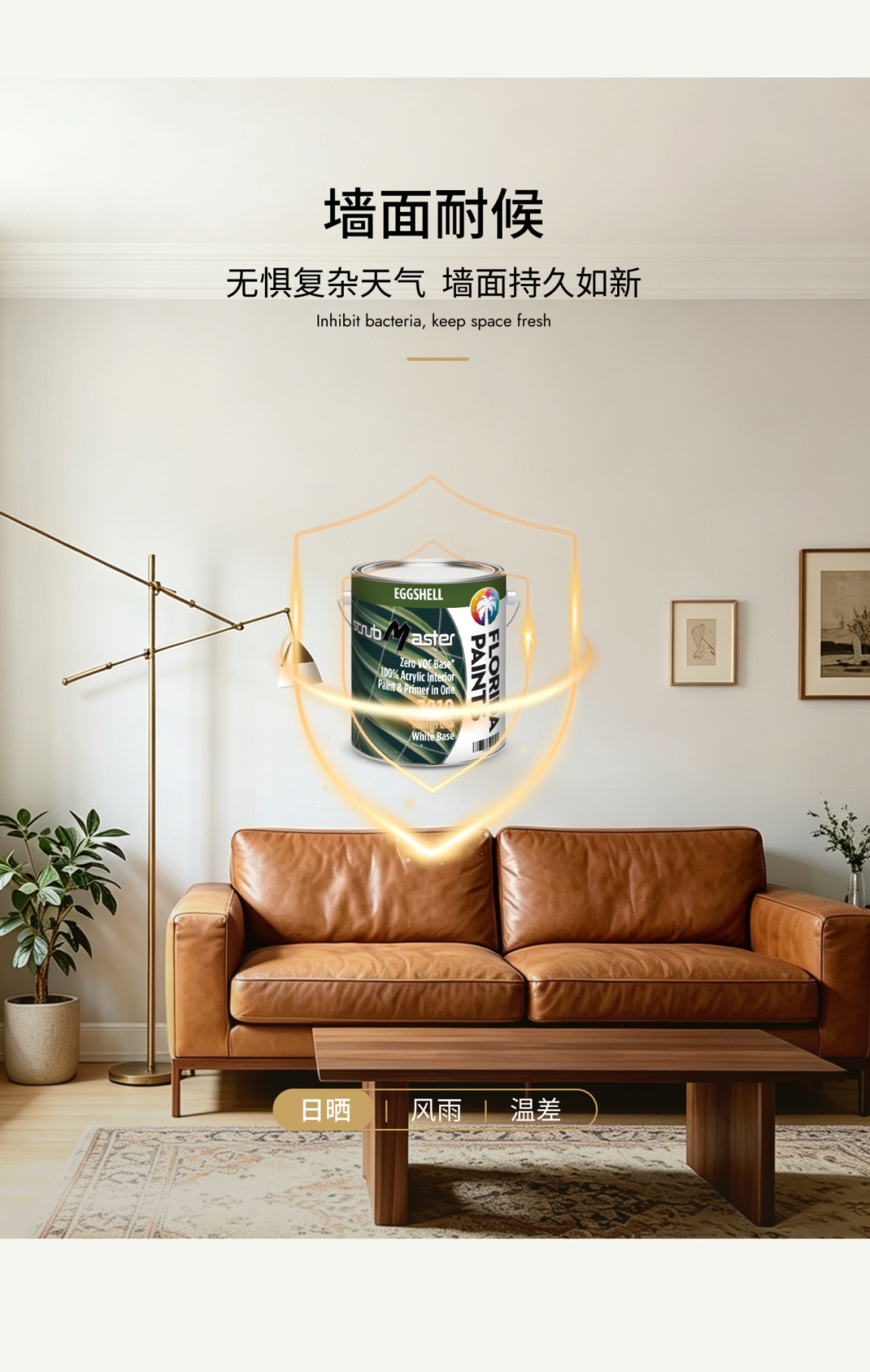 建材网