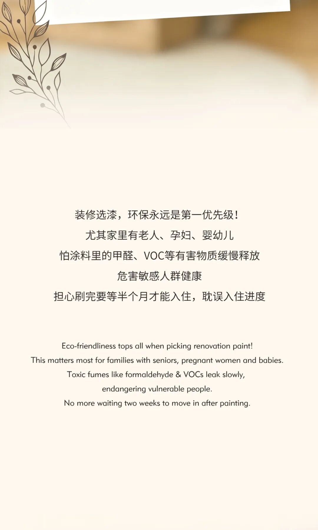建材网