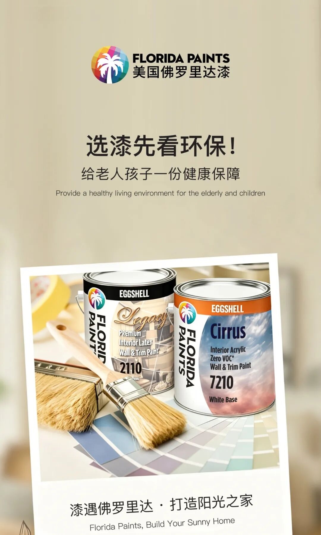 建材网