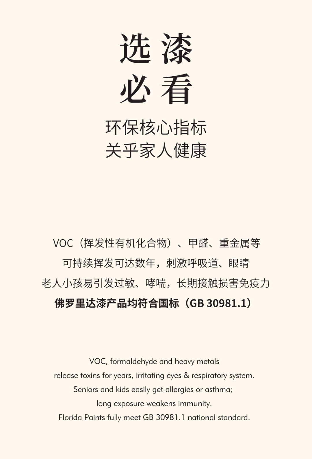 建材网