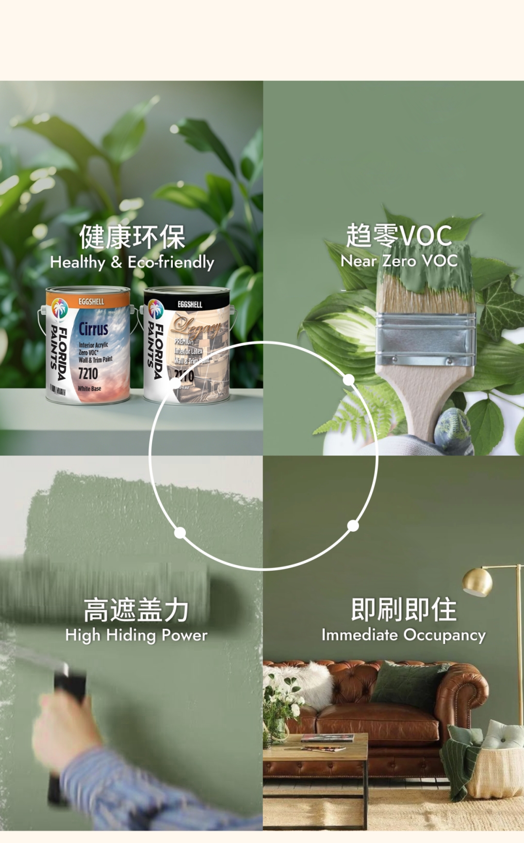 建材网