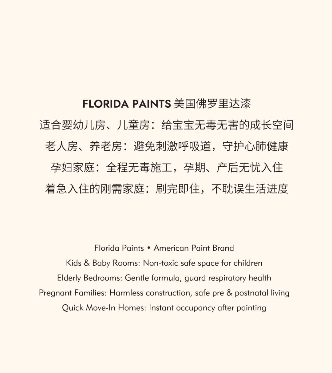 建材网