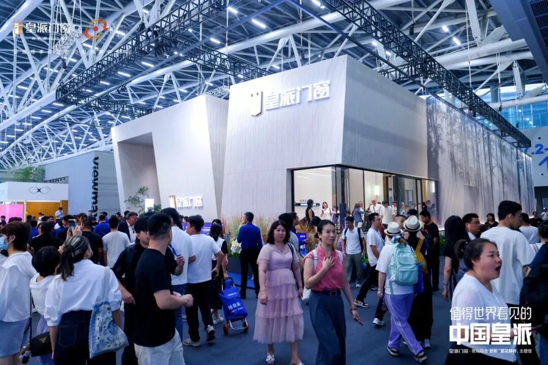 建材网