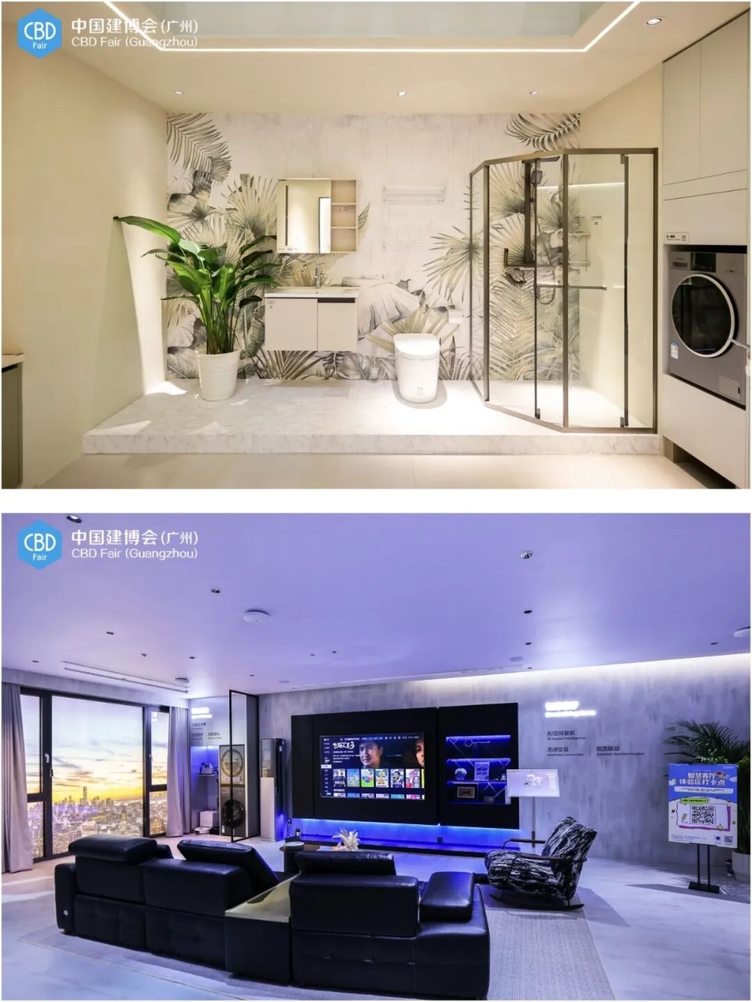 建材网