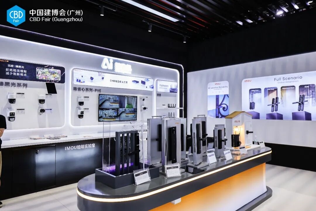 建材网