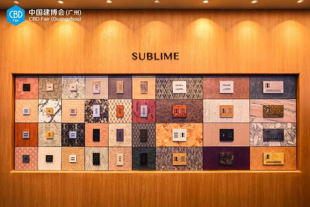 建材网