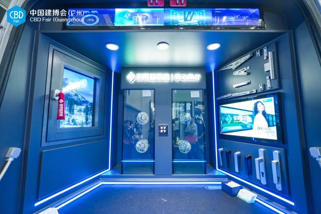 建材网