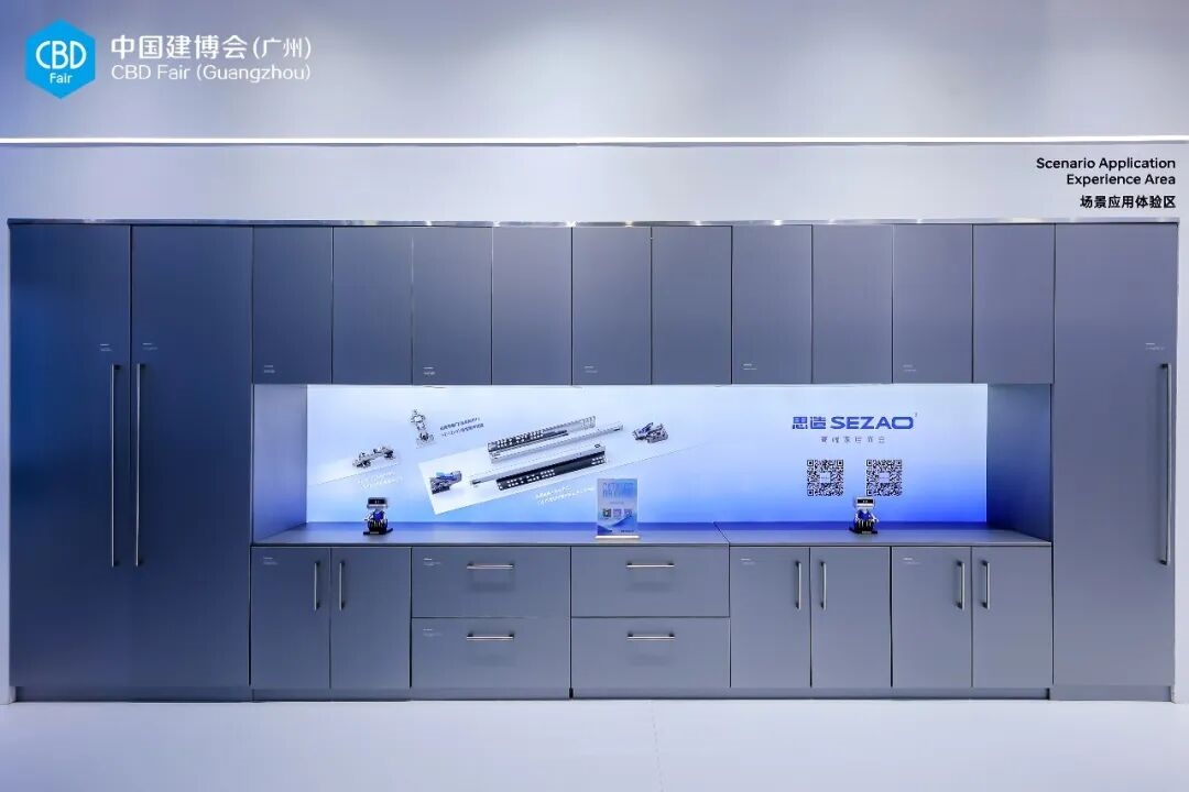 建材网