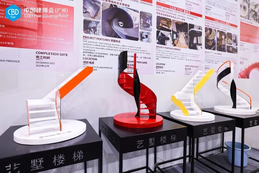 建材网