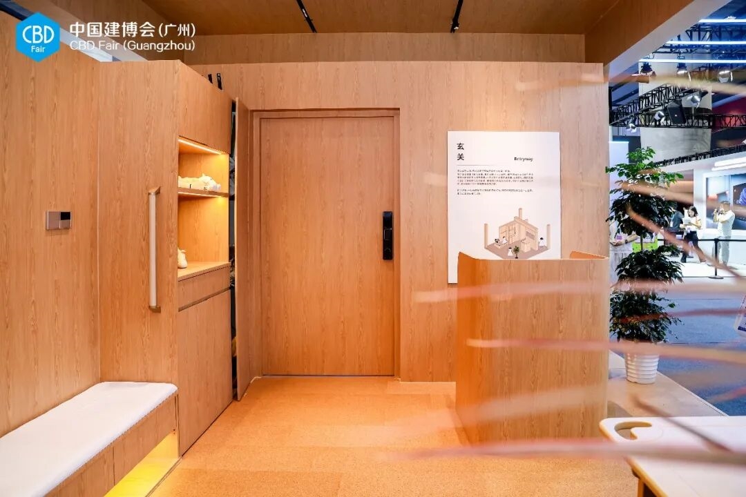 建材网