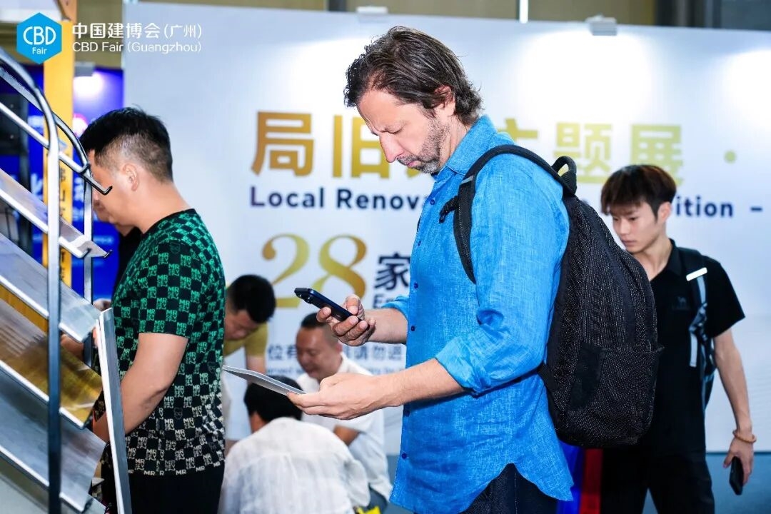 建材网