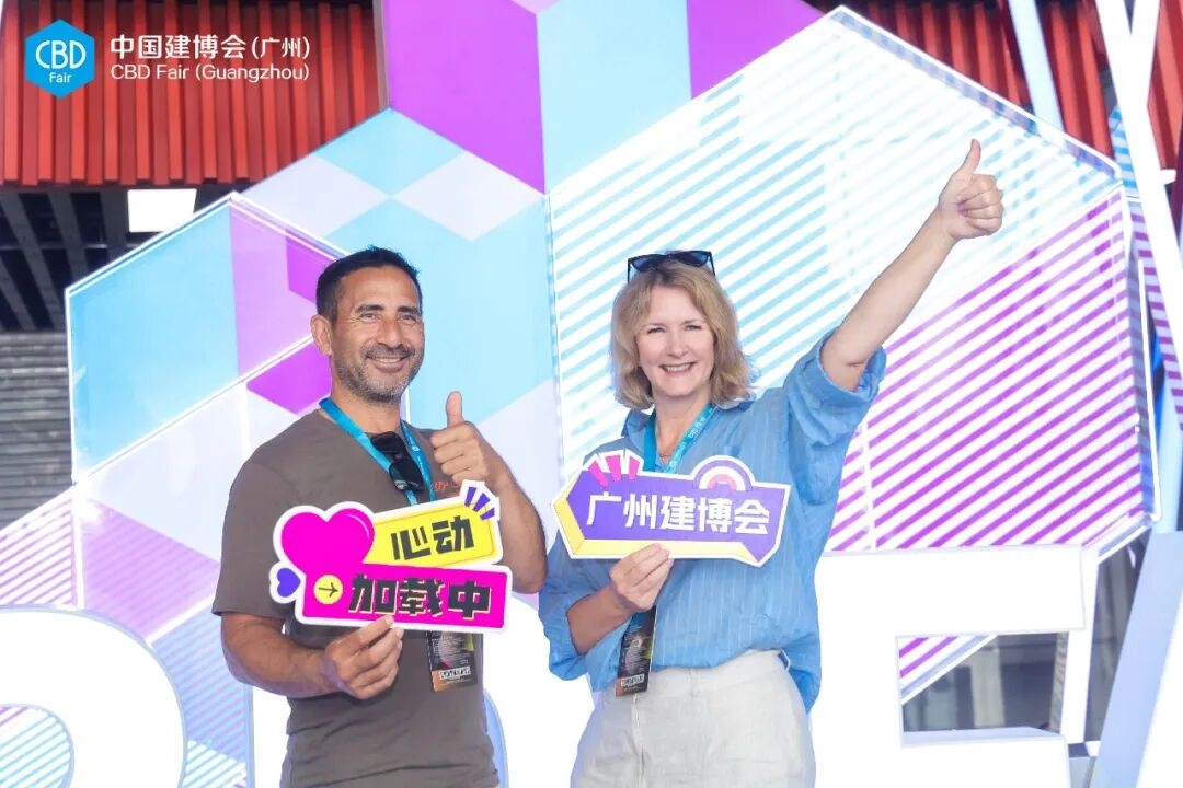 建材网