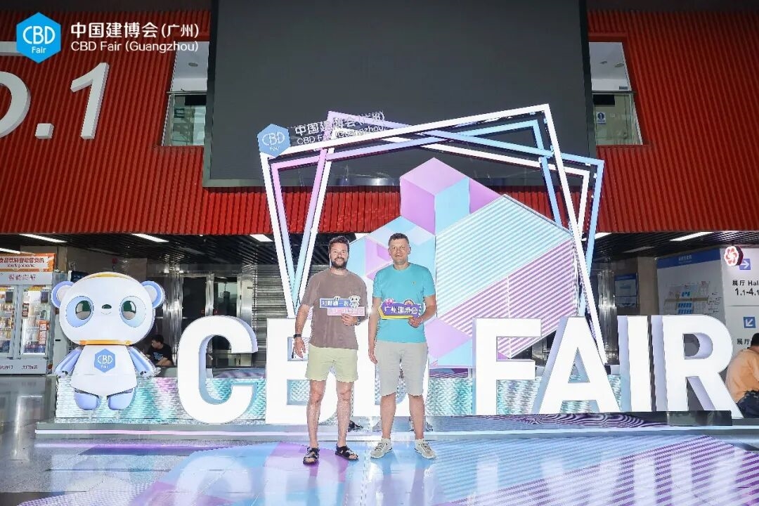 建材网