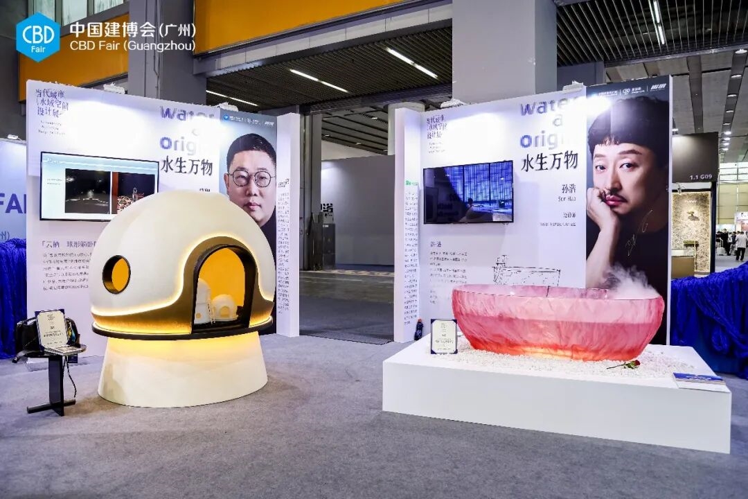 建材网