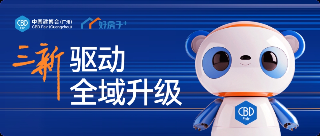 建材网