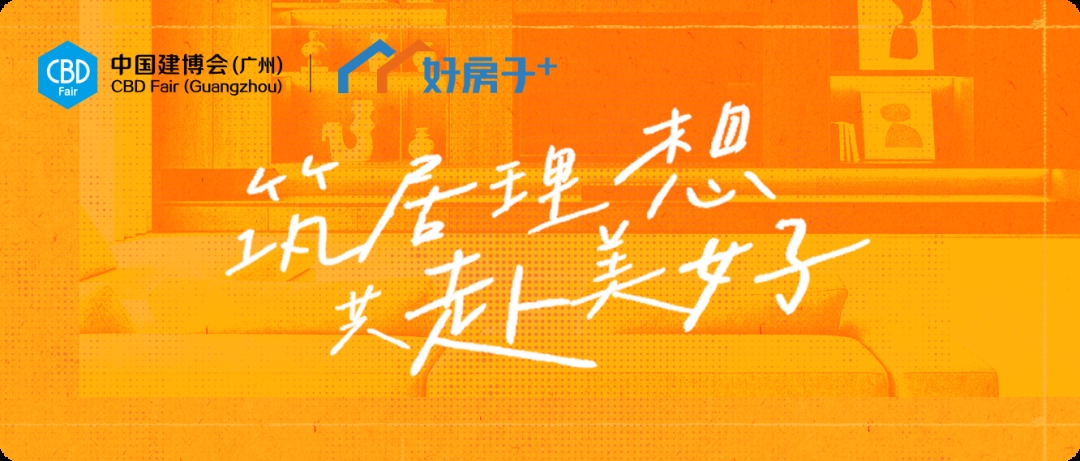建材网