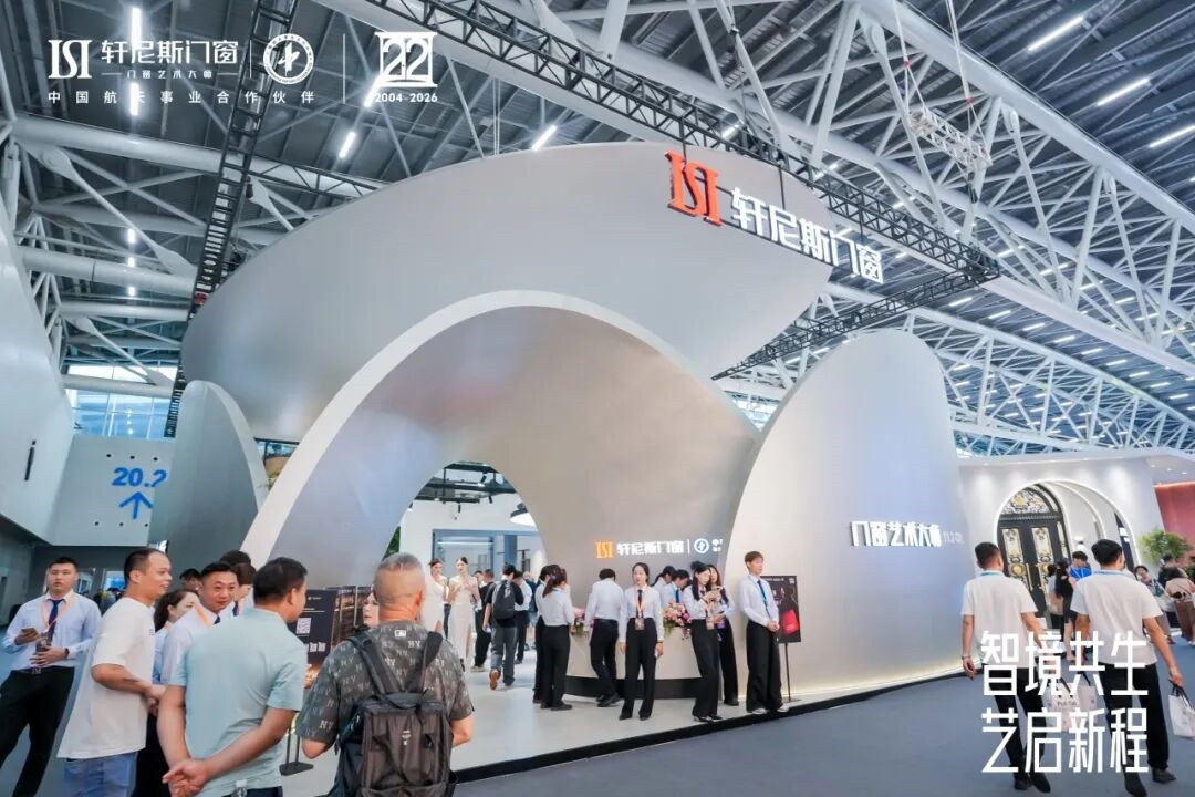建材网