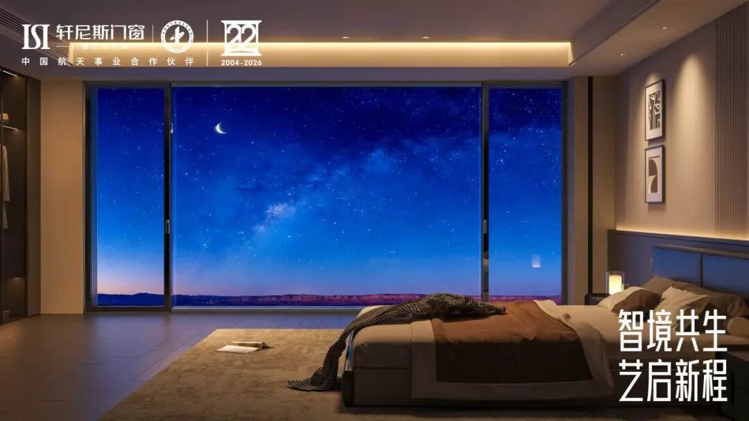 建材网