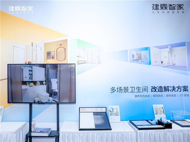 建材网
