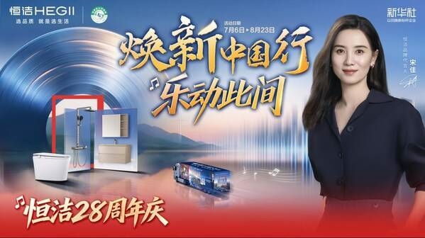 建材网